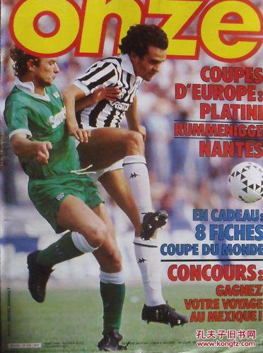 库库忆转会曼城失败：瓜帅点名我跪着去都行，但布莱顿要价高